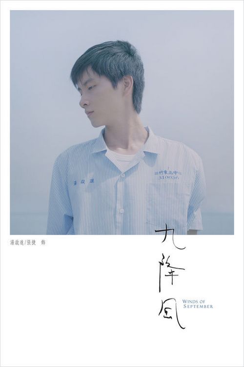 做个首尔国立大学毕业证